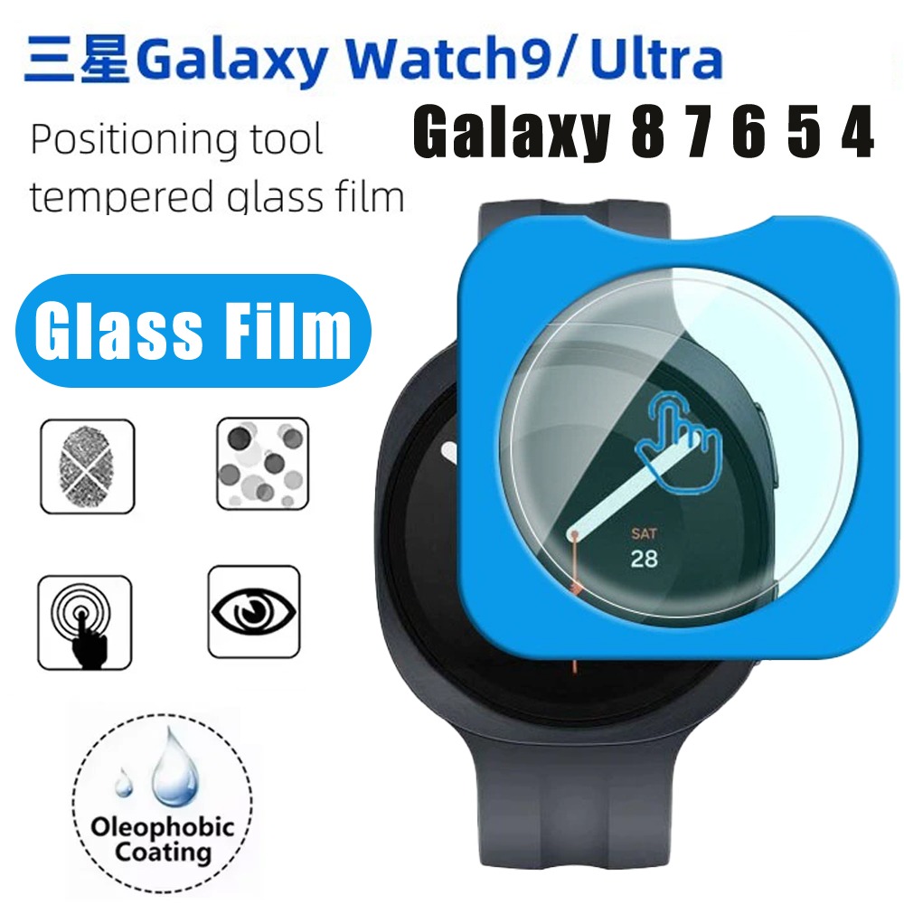 Geeignet für Samsung Watch 9 8 – Watch Face Protector Bewertung und Preis